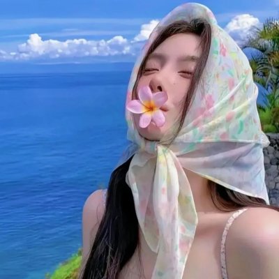 好日子粤语